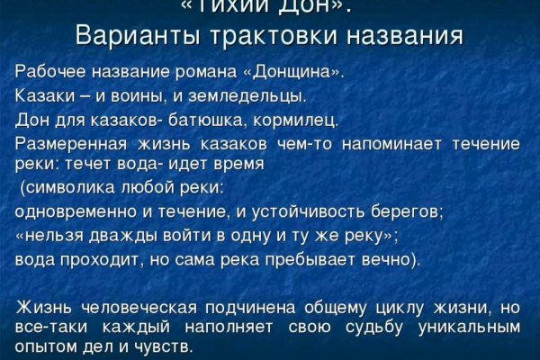 Кракен ссылка vtor