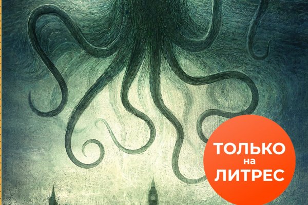 Kraken торговая площадка ссылка