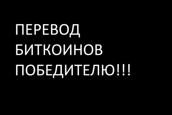 Кракен даркнет что известно