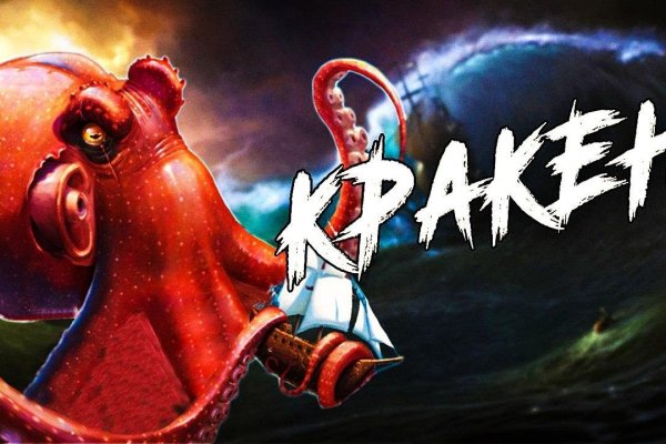 Официальный сайт kraken kraken clear com