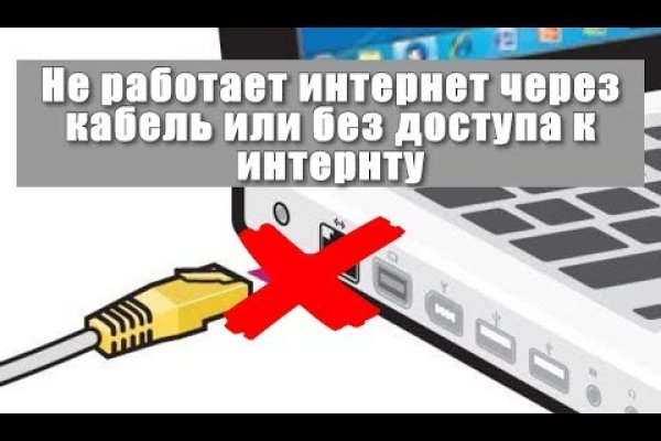 Пользователь не найден на кракене