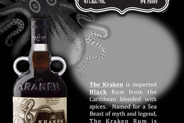 Kraken