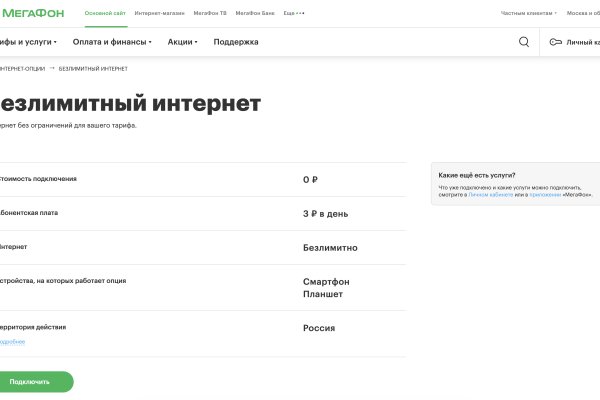 Кракен маркетплейс kr2web in площадка