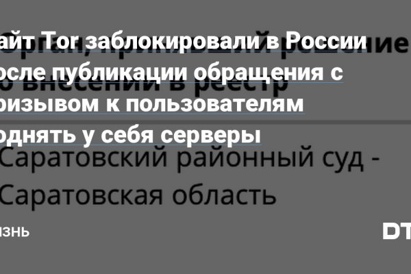 Восстановить доступ к кракену