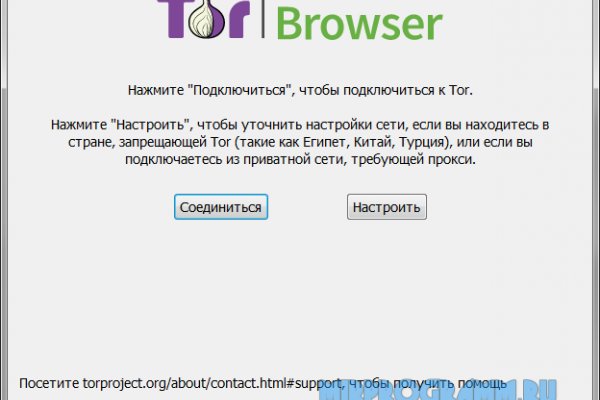 Кракен сайт ссылка kr2web in