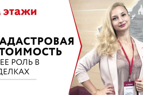 Ссылка на кракен тор kr2web in