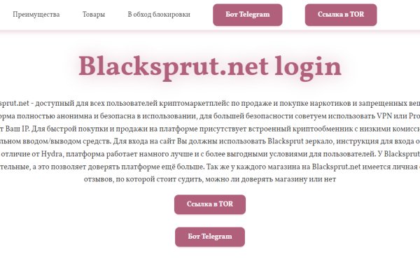 Кракен kr2web in что это