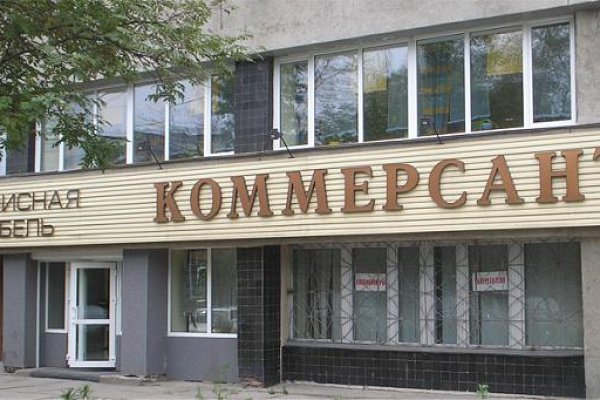 Кракен зеркало store