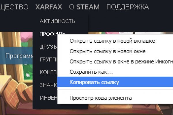 Kraken площадка