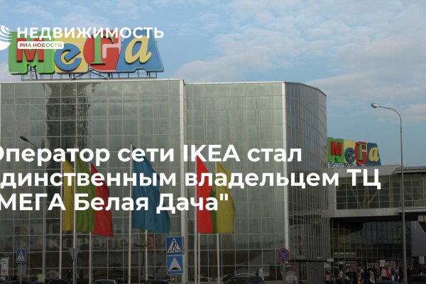 Сайт кракен закрыли