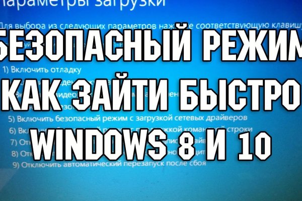 Как восстановить пароль кракен