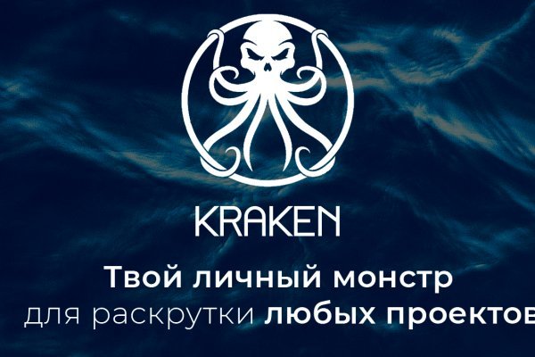 Рабочие ссылки на кракен 2025